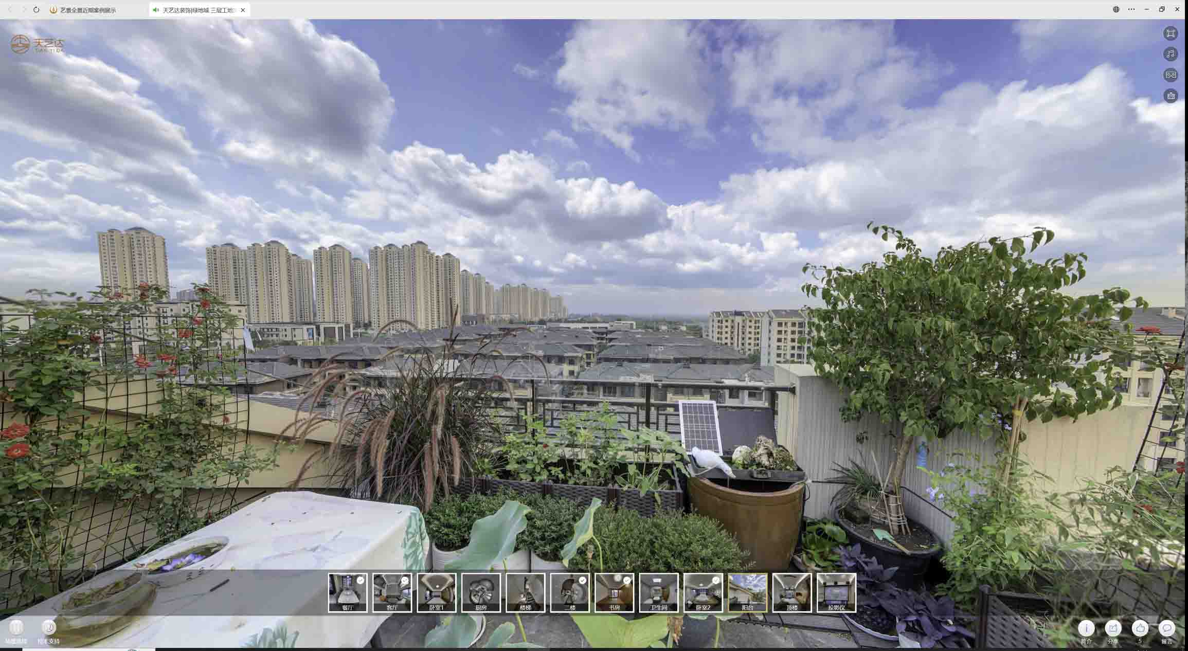 毕节喻德江陶瓷馆